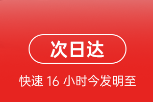 硕放机场托运航空货运 航空货运