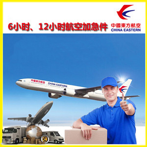 硕放机场托运公司谈空运的四大作用是什么
